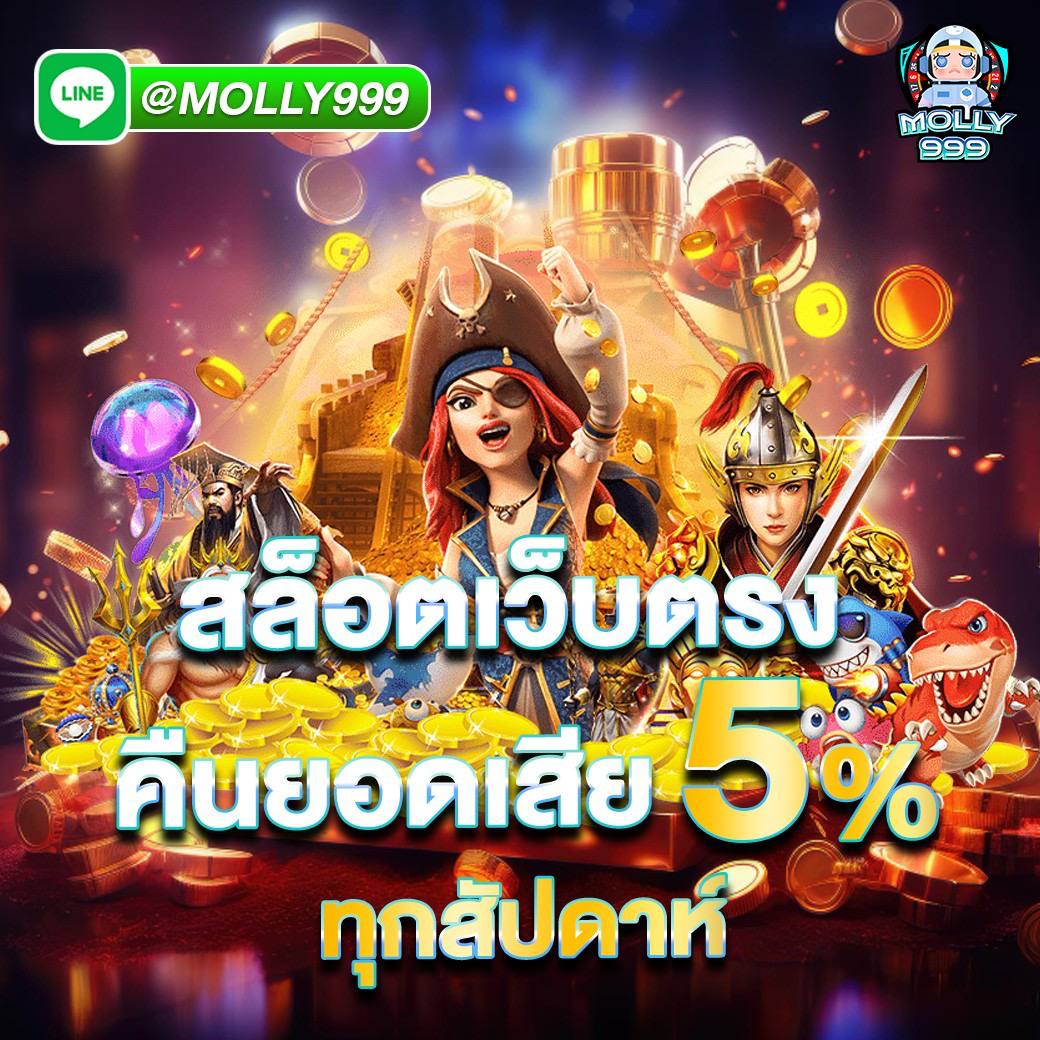betso88 login แจกโบนัส 1,000 บาท สำหรับผู้เล่นที่มียอดเสียสูงสุด