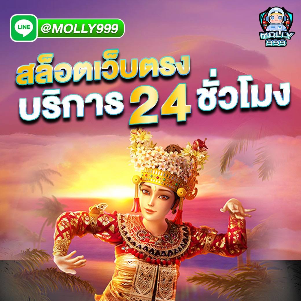 betso88 login ฝาก 500 รับเสื้อบอลทีมโปรดฟรี ส่งตรงถึงบ้าน
