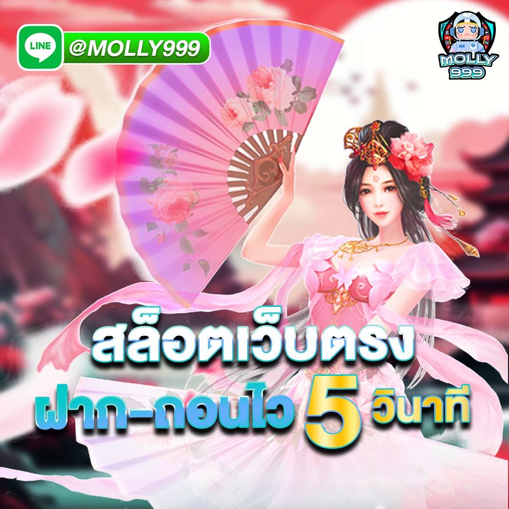 betso88 login ทดลองเล่นฟรี ทุกเกมไม่เสียค่าใช้จ่าย