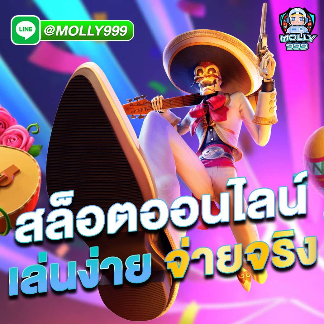 betso88 login เล่นเสียไม่ต้องกลัว รับเงินคืนทุกวัน